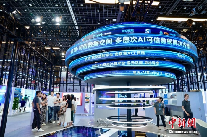 7月3日，2024全球數(shù)字經(jīng)濟大會數(shù)字經(jīng)濟沉浸式體驗區(qū)及新技術(shù)、新產(chǎn)品發(fā)布區(qū)吸引參觀者。<a target='_blank' href='/'><p  align=