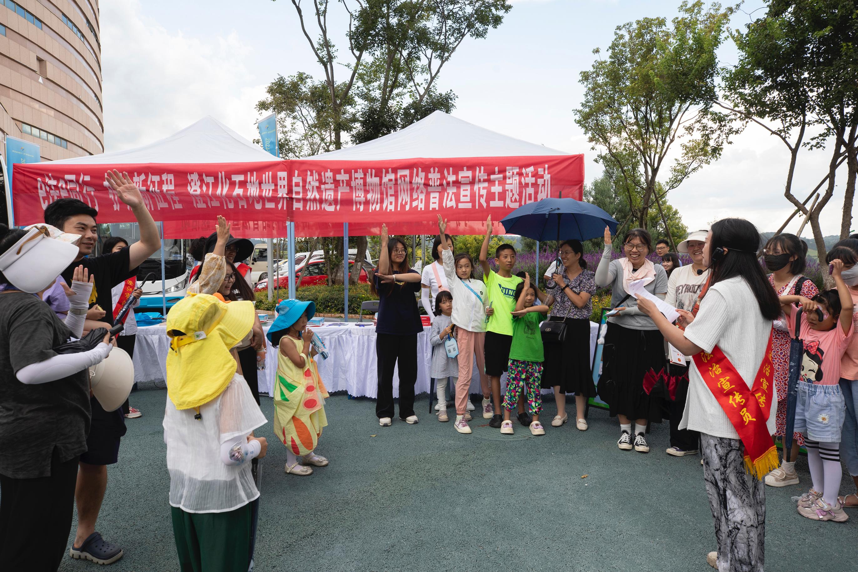 澄江化石地世界自然遺產(chǎn)博物館網(wǎng)絡普法宣傳主題活動現(xiàn)場。主辦方供圖