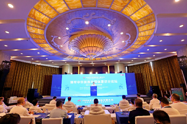 講好中華民族共同體故事，讓網(wǎng)絡(luò)“連心”更“聚心”