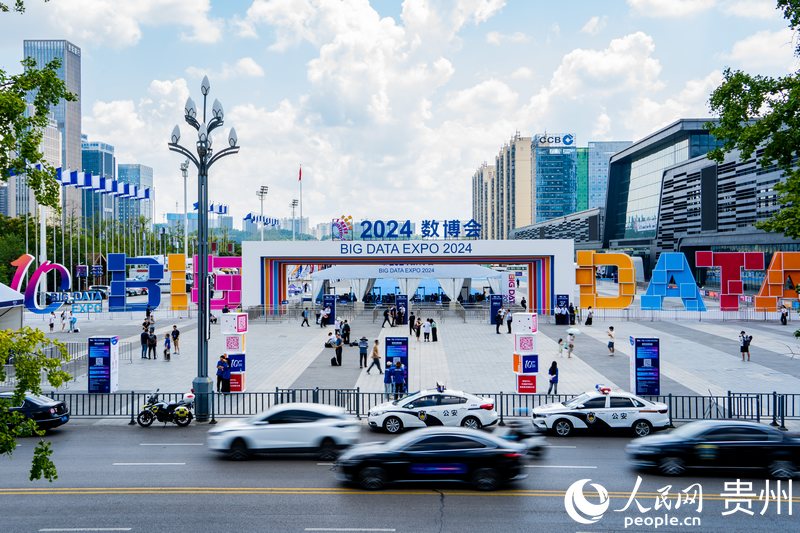 1、2024數(shù)博會于8月28日拉開帷幕。人民網(wǎng) 陽茜攝.jpg