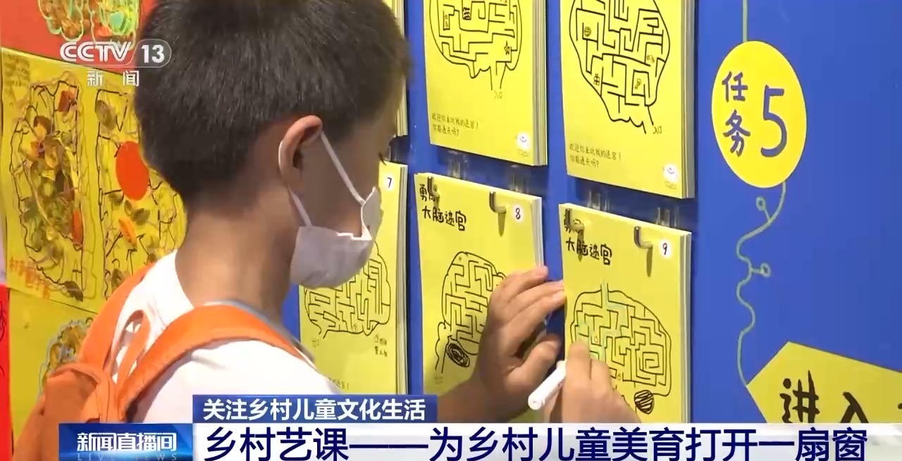 鄉(xiāng)村藝課、參演戲劇、逛博物館……這個(gè)暑假滿滿“文化味兒”