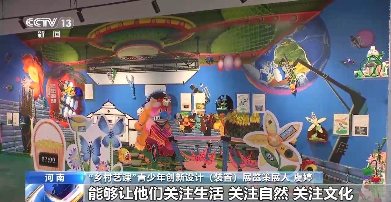 鄉(xiāng)村藝課、參演戲劇、逛博物館……這個(gè)暑假滿滿“文化味兒”