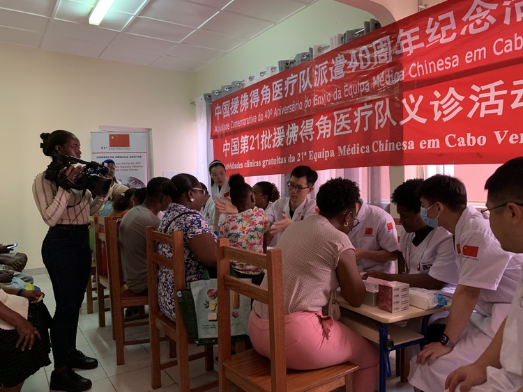 資訊有故事丨援外醫(yī)療隊員的中秋心愿:“為更多有需要的人送去健康與希望”