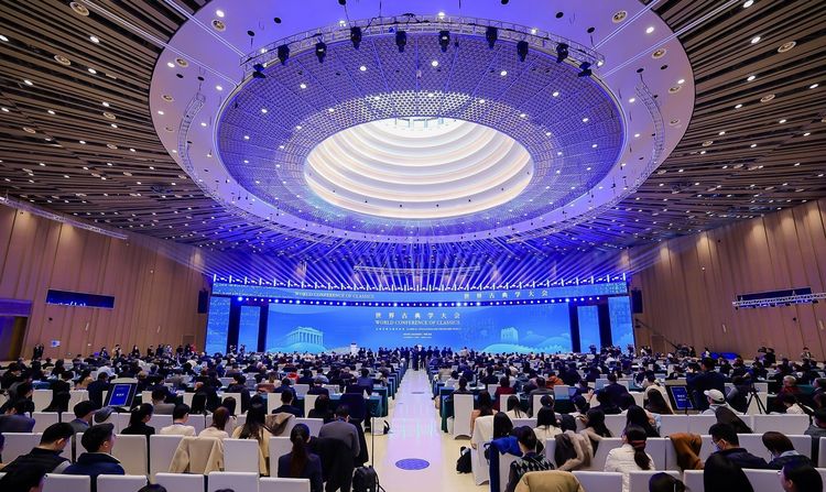 資訊有故事丨和而不同 知古鑒今 專家認為首屆世界古典學(xué)大會意義深遠