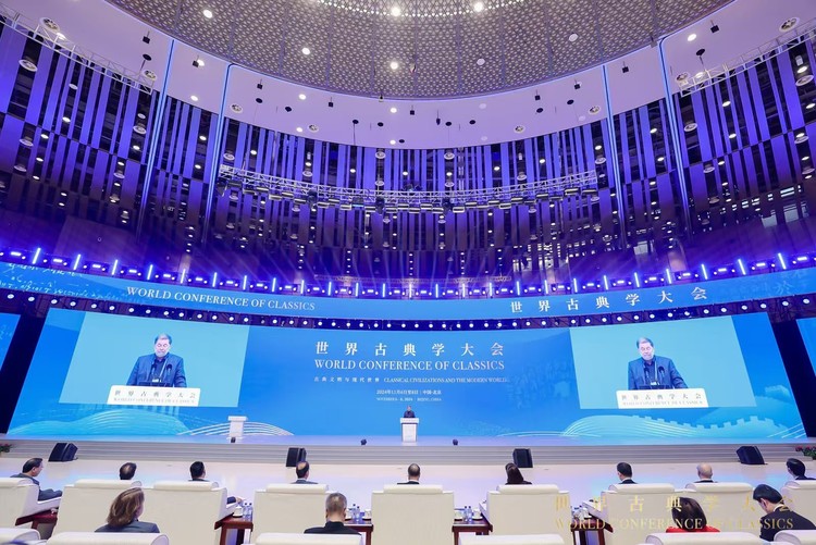 資訊有故事丨和而不同 知古鑒今 專家認為首屆世界古典學(xué)大會意義深遠
