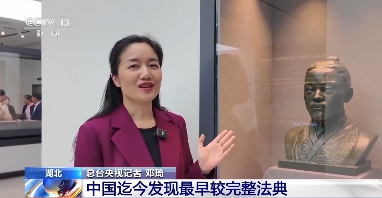 文化中國(guó)行丨最早的法典、家書(shū)、乘法表……千年簡(jiǎn)牘中讀懂歷史的“大事件”“小細(xì)節(jié)”