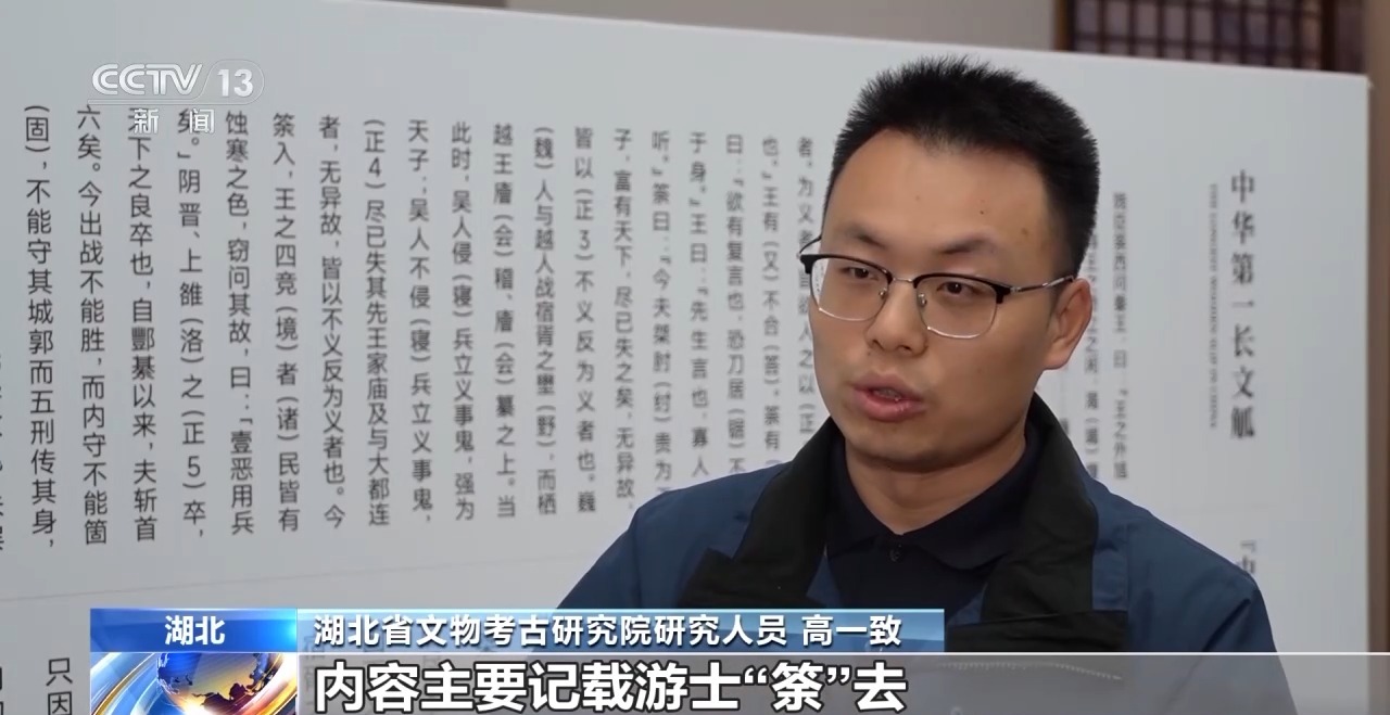 文化中國(guó)行丨最早的法典、家書(shū)、乘法表……千年簡(jiǎn)牘中讀懂歷史的“大事件”“小細(xì)節(jié)”