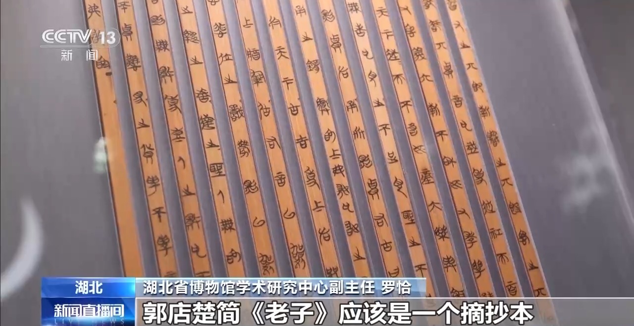 文化中國(guó)行丨最早的法典、家書(shū)、乘法表……千年簡(jiǎn)牘中讀懂歷史的“大事件”“小細(xì)節(jié)”