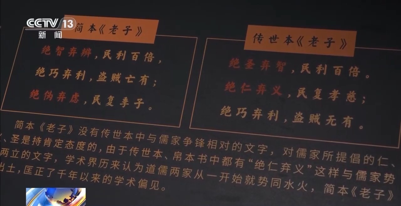 文化中國(guó)行丨最早的法典、家書(shū)、乘法表……千年簡(jiǎn)牘中讀懂歷史的“大事件”“小細(xì)節(jié)”