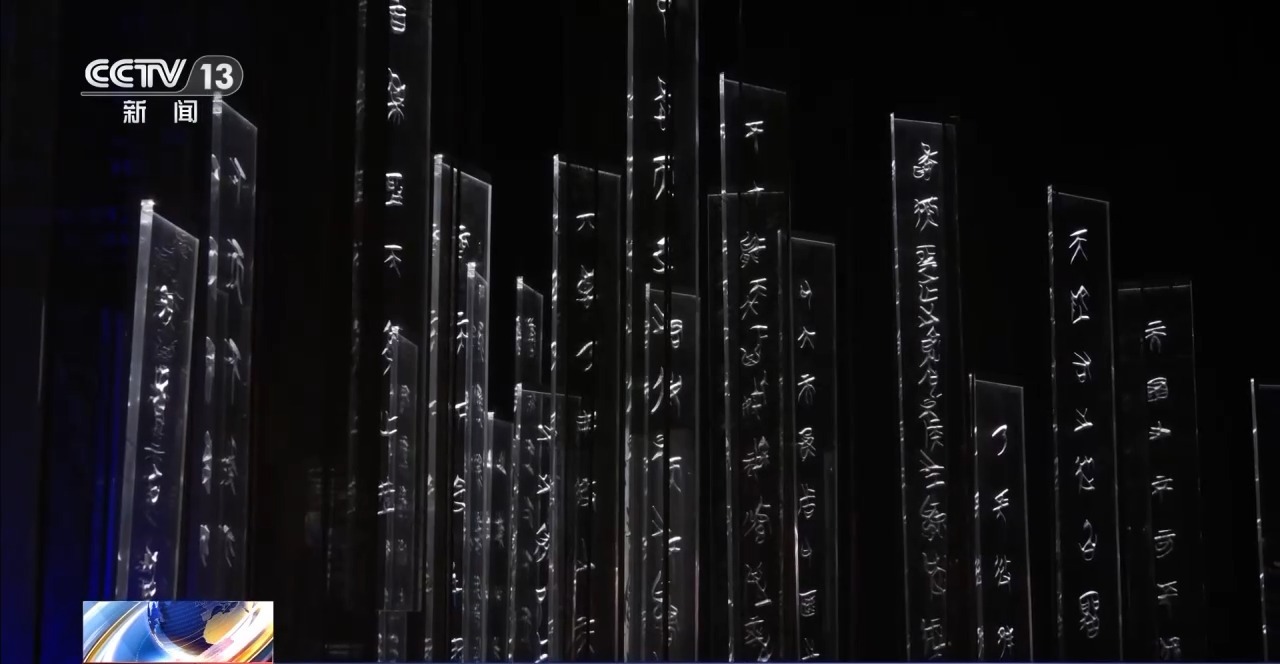 文化中國(guó)行丨最早的法典、家書(shū)、乘法表……千年簡(jiǎn)牘中讀懂歷史的“大事件”“小細(xì)節(jié)”