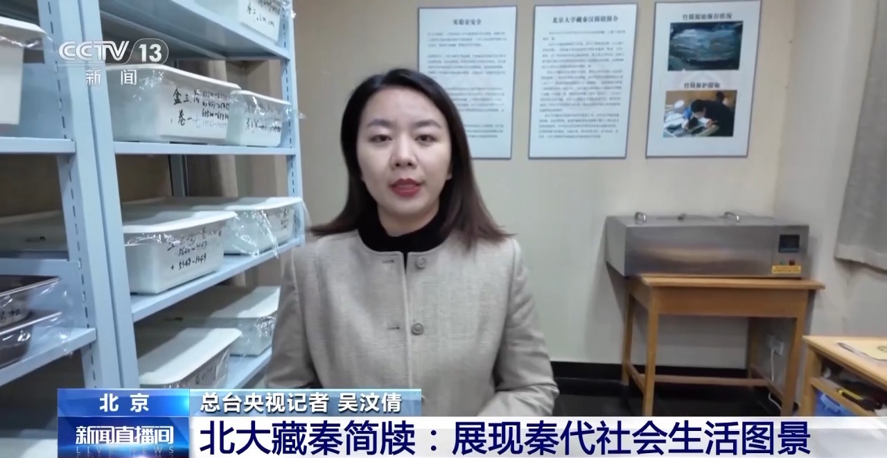 文化中國(guó)行丨最早的法典、家書(shū)、乘法表……千年簡(jiǎn)牘中讀懂歷史的“大事件”“小細(xì)節(jié)”