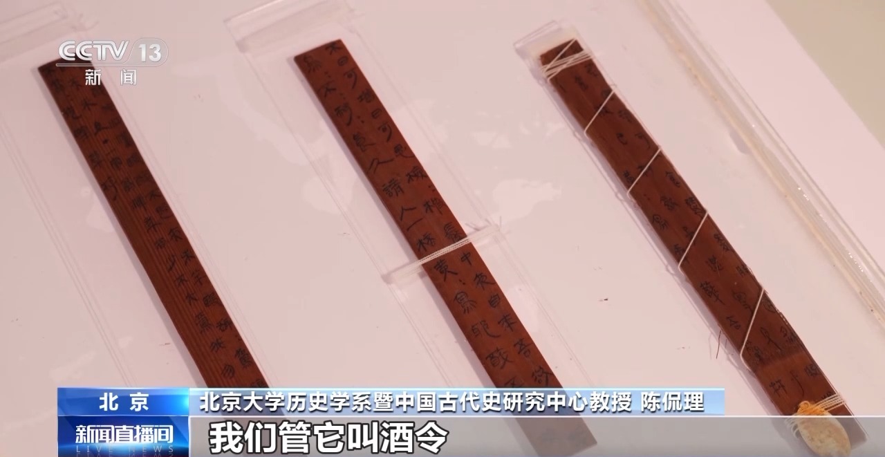 文化中國(guó)行丨最早的法典、家書(shū)、乘法表……千年簡(jiǎn)牘中讀懂歷史的“大事件”“小細(xì)節(jié)”