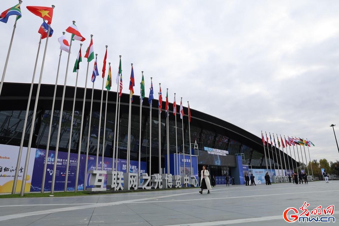 從烏鎮(zhèn)攜手出發(fā)，邁進更加美好的“數(shù)字未來”——來自2024年世界互聯(lián)網(wǎng)大會烏鎮(zhèn)峰會的觀察