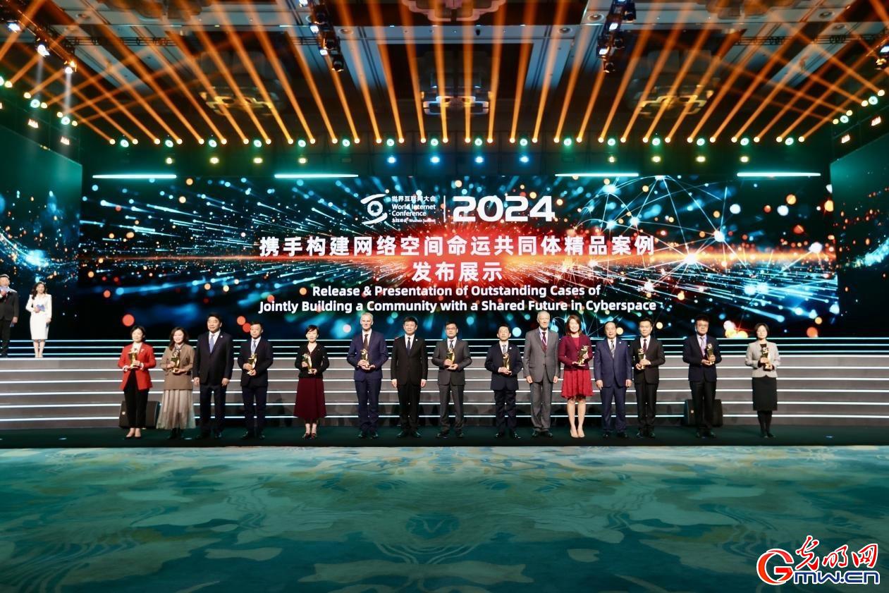 從烏鎮(zhèn)攜手出發(fā)，邁進更加美好的“數(shù)字未來”——來自2024年世界互聯(lián)網(wǎng)大會烏鎮(zhèn)峰會的觀察