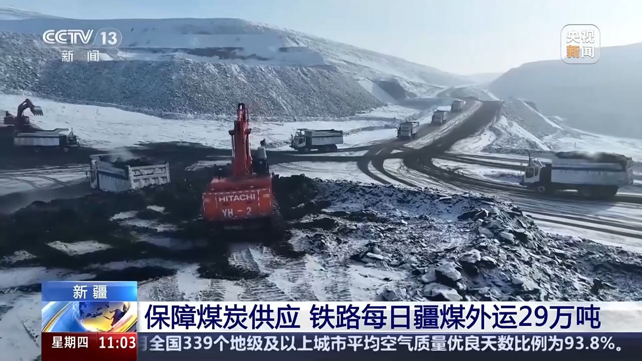 打好能源穩(wěn)產(chǎn)保供“組合拳” 全力迎峰度冬