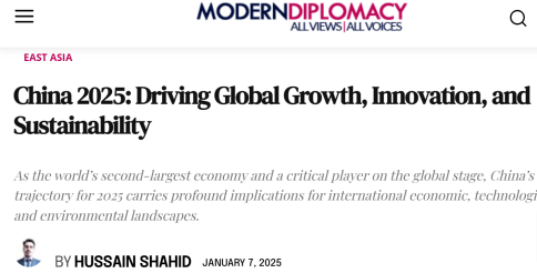 外媒稱中國或成2025年世界經(jīng)濟增長、技術(shù)創(chuàng)新與可持續(xù)發(fā)展核心驅(qū)動力