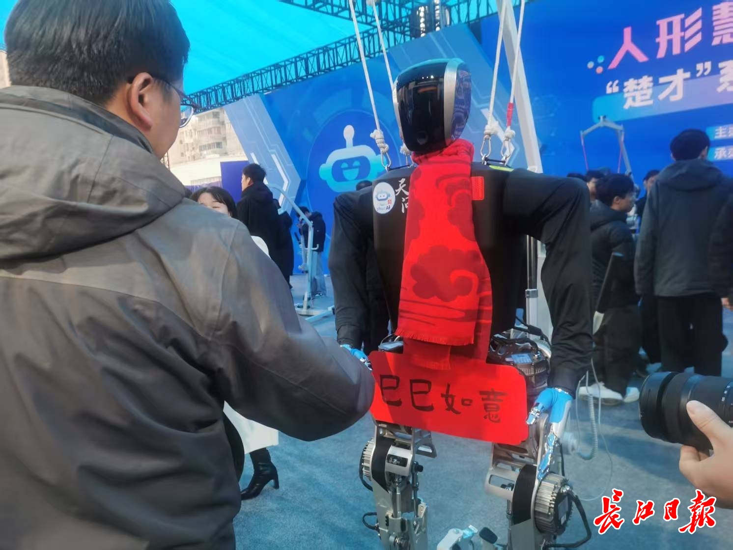 “天問”人形機(jī)器人和參觀市民握手，互致新年快樂。 長江日報記者陳永權(quán) 攝