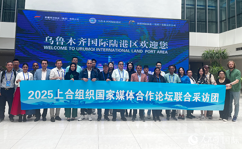 5月26日，外國(guó)媒體人在烏魯木齊國(guó)際陸港區(qū)合影留念。 人民網(wǎng)記者 翟轉(zhuǎn)麗攝
