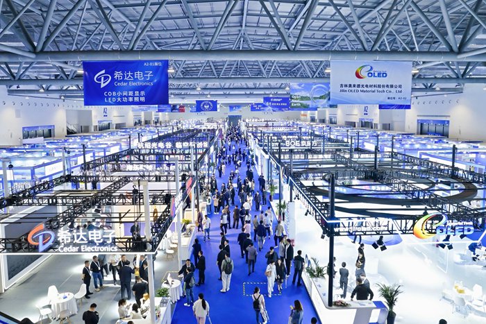2025長春國際光電博覽會現(xiàn)場。（主辦方供圖）