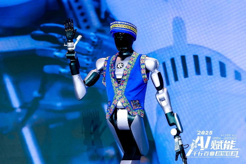 具身智能機(jī)器人“愛(ài)寶”亮相。主辦方供圖