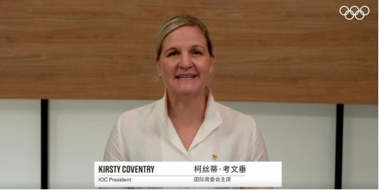 世界看成都丨國際奧委會、國際世運協(xié)盛贊成都世運會：展現(xiàn)了專業(yè)精神和享譽全球的中國效率