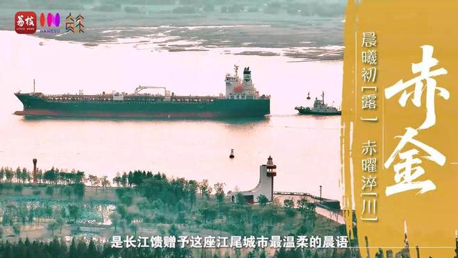 “縣”在起筆 青綠繪江山 | 江灣沐曉：褪去“銹色”走“金線”，繡出生態(tài)與產(chǎn)業(yè)“雙面錦”