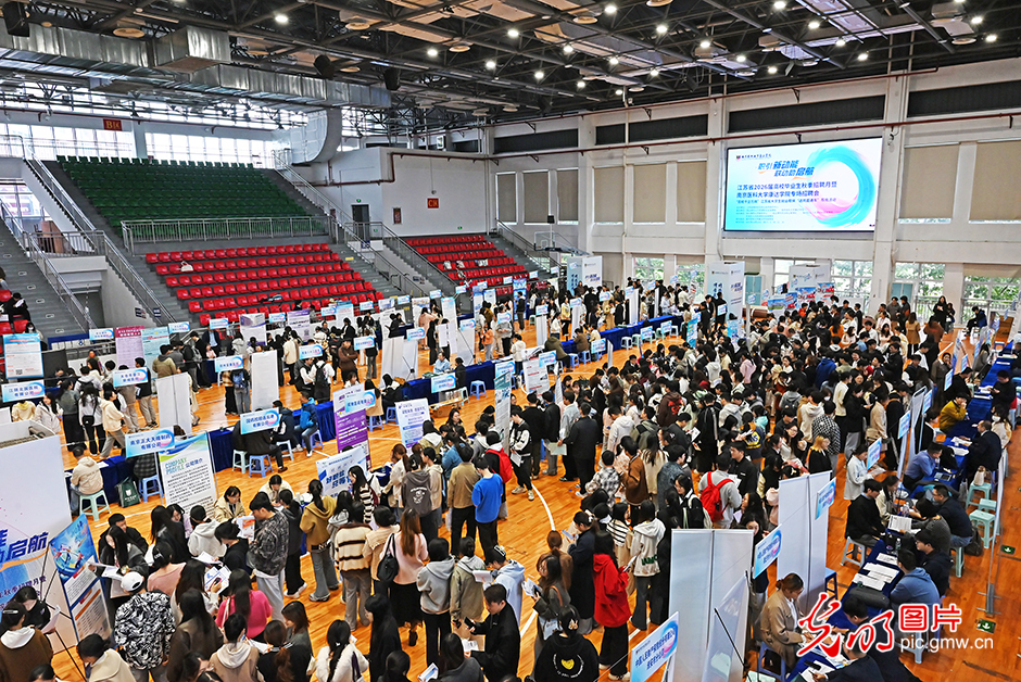 【職引未來】“金秋啟航”促就業(yè) 精準服務護航青春夢