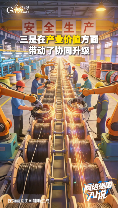 從制造到智造，領(lǐng)航級(jí)智能工廠AI“含量”有多高