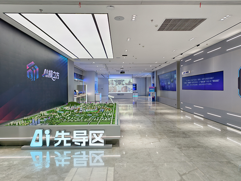 安徽省人工智能先導(dǎo)區(qū)-AI模立方。合肥高新區(qū)供圖