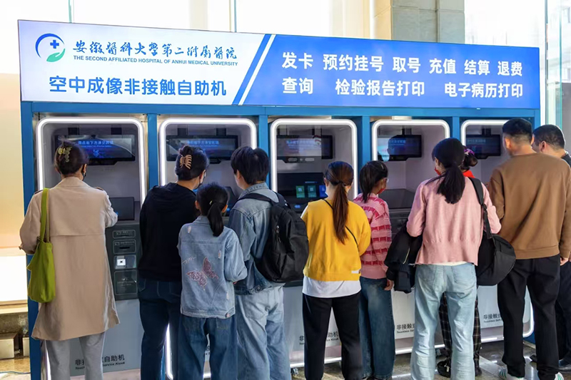 東超科技空中成像非接觸自助機(jī)。合肥高新區(qū)供圖