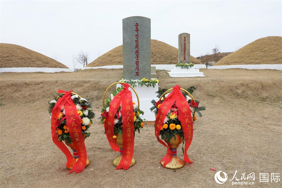 定州市中國人民志愿軍烈士陵墓。陵墓位于平安北道定州市南鐵洞，1971年10月建成，共有3座合葬墓，安葬志愿軍烈士1069名。人民網(wǎng)記者 劉融攝