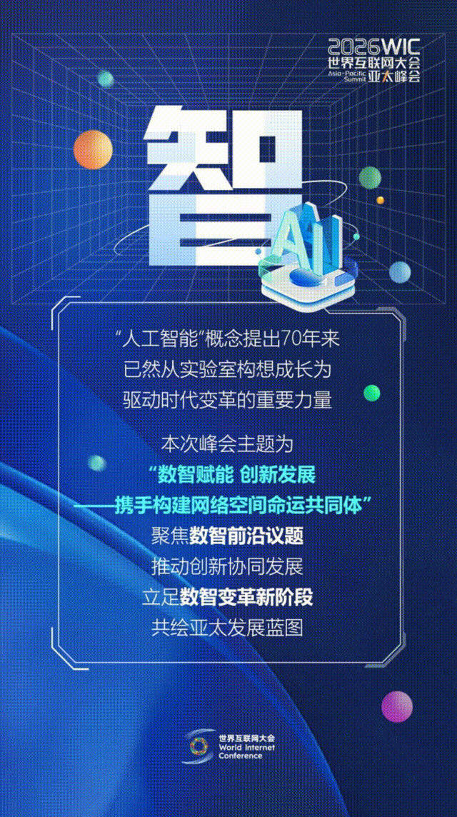 香江再會(huì)！這幾個(gè)字藏著數(shù)智新機(jī)遇