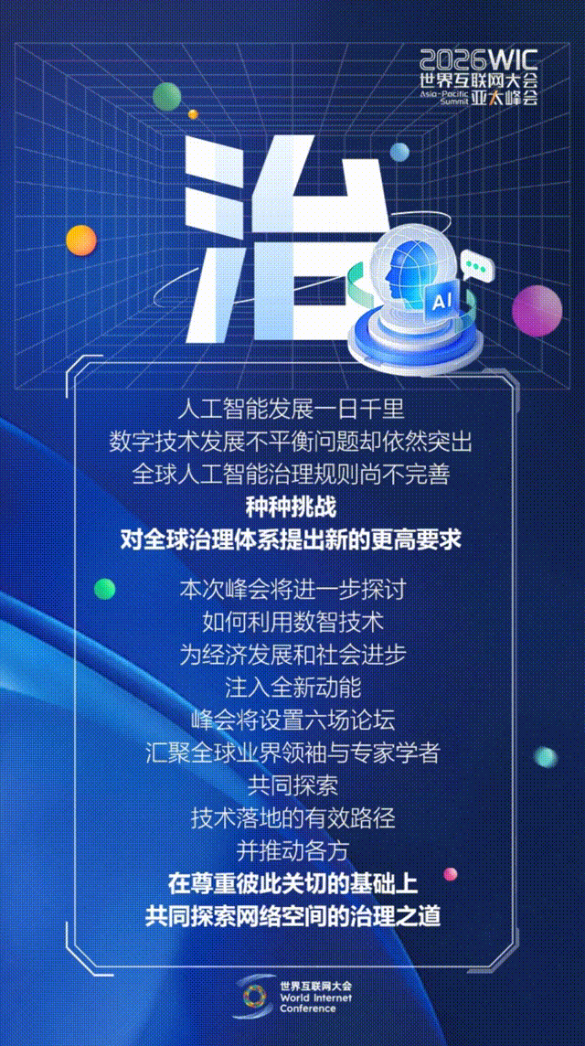 香江再會(huì)！這幾個(gè)字藏著數(shù)智新機(jī)遇