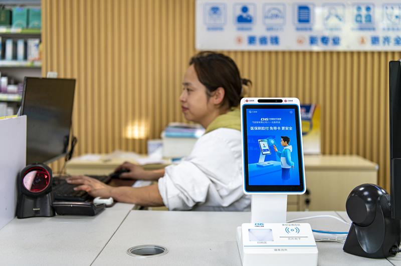 2024年4月10日，浙江金華市區(qū)一家民眾大藥房柜臺上設(shè)置著醫(yī)?！八⒛樦Ц丁睓C(jī)器，群眾看病更加便利。