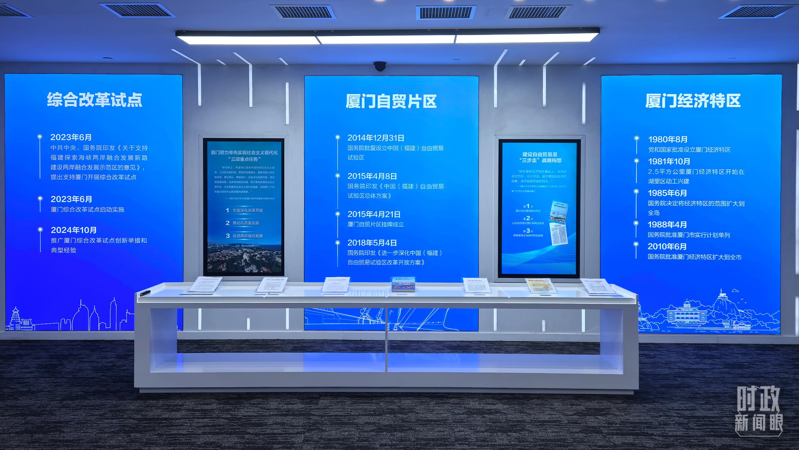 △中國（福建）自由貿易試驗區(qū)廈門片區(qū)。（總臺央視記者程鋮拍攝）