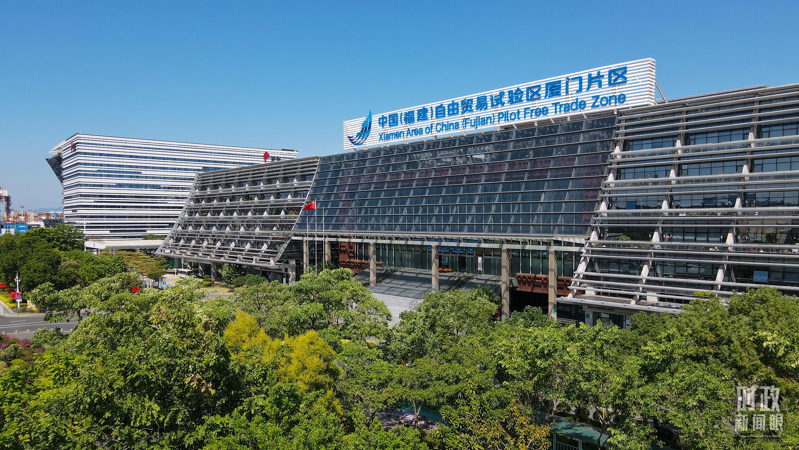△中國（福建）自由貿易試驗區(qū)廈門片區(qū)。（總臺記者鄭皓拍攝）