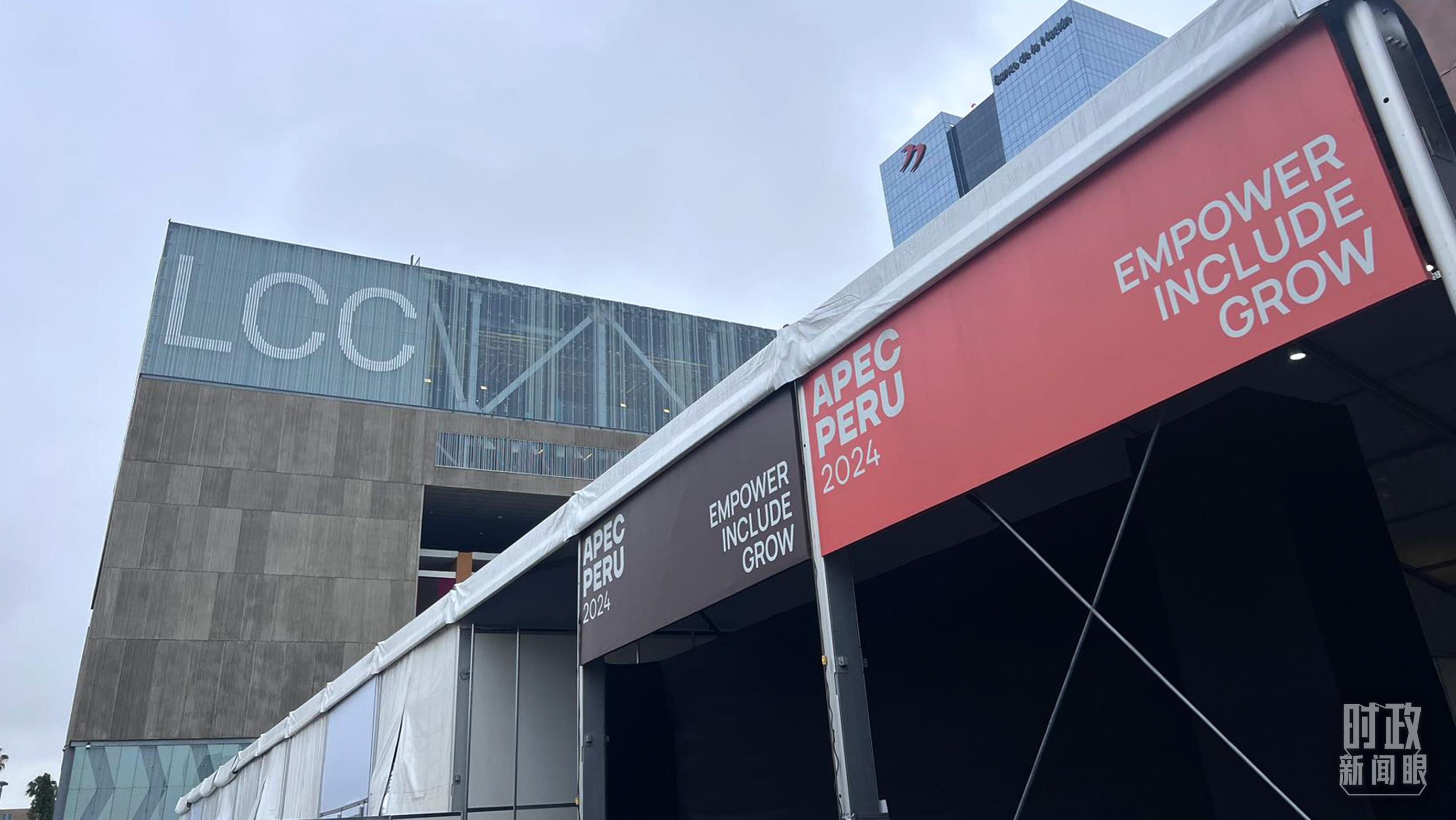 時政新聞眼丨從一句諺語讀懂一篇重要講話、一場元首會晤