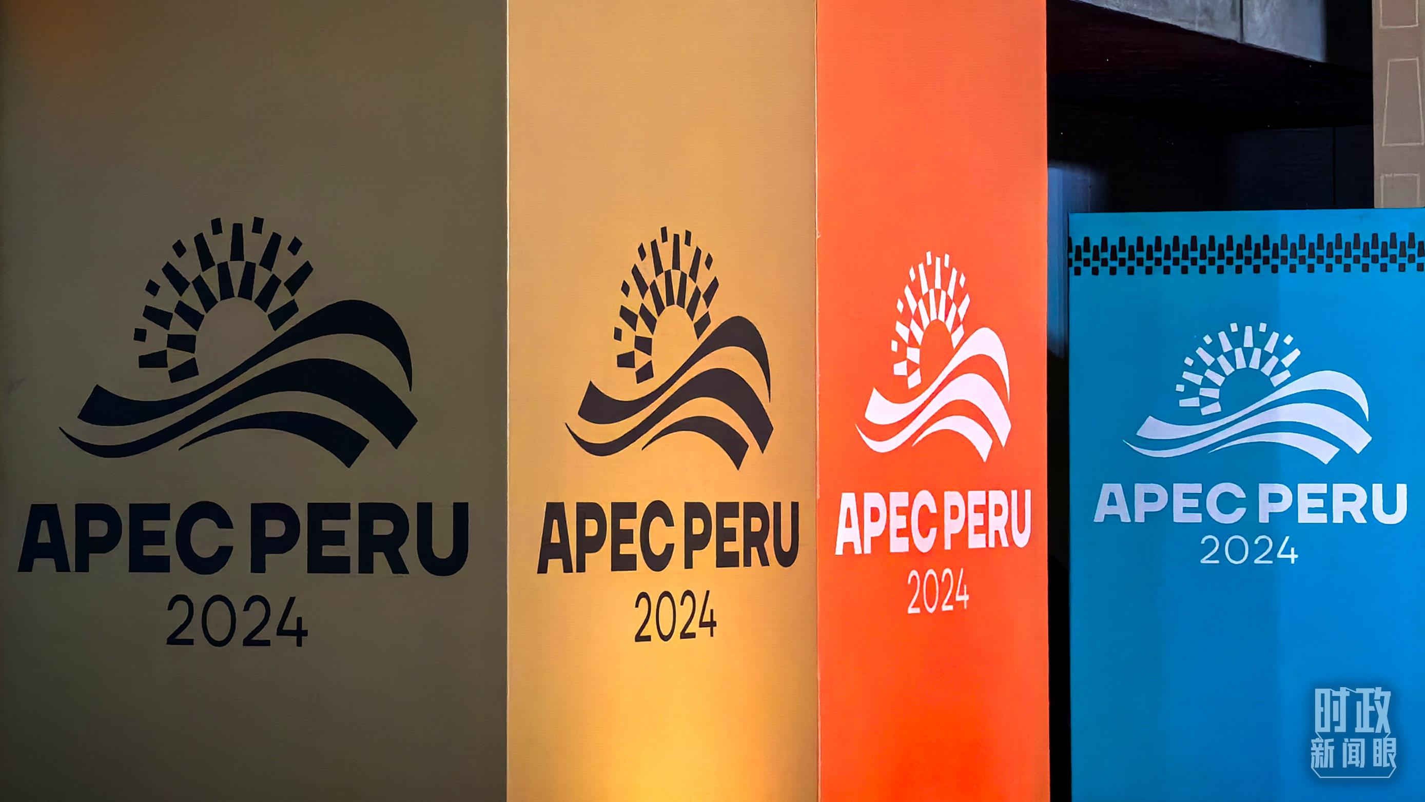 時政新聞眼丨從一句諺語讀懂一篇重要講話、一場元首會晤