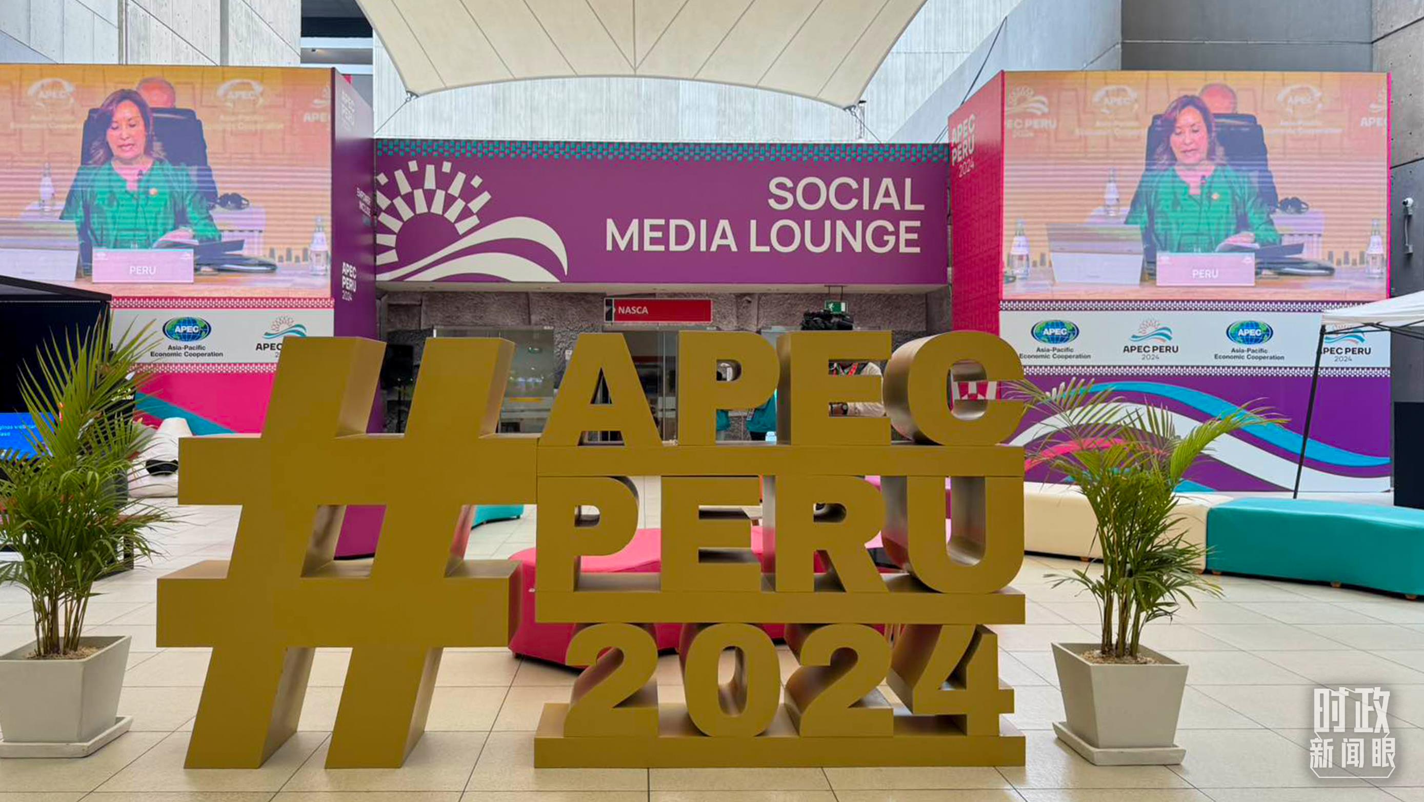 時政新聞眼丨從一句諺語讀懂一篇重要講話、一場元首會晤