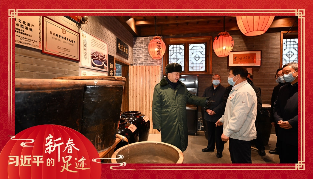 2022年1月27日，習(xí)近平總書(shū)記沿街巷察看山西平遙古城風(fēng)貌，走進(jìn)東湖老醋坊，了解當(dāng)?shù)亻_(kāi)展特色經(jīng)營(yíng)情況。