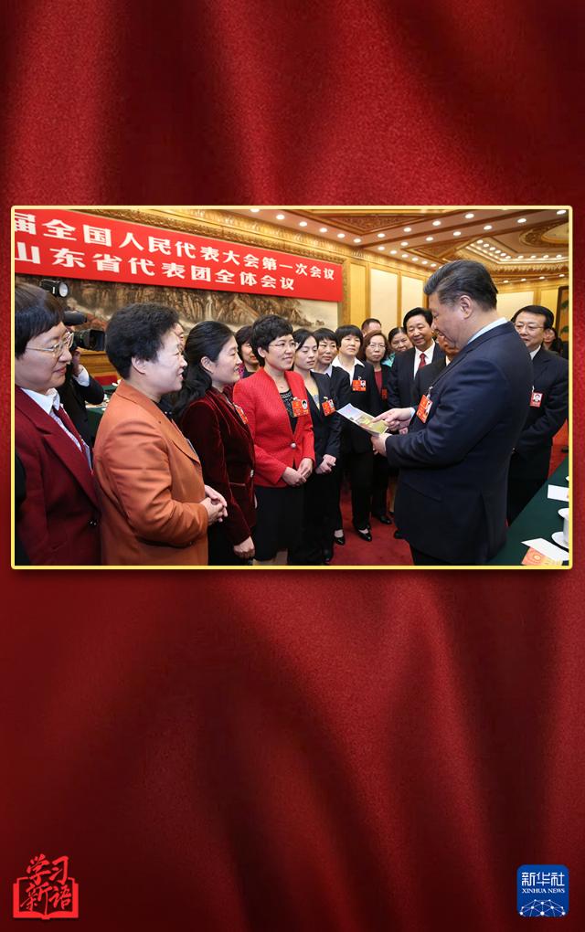 學(xué)習(xí)新語丨越來越好