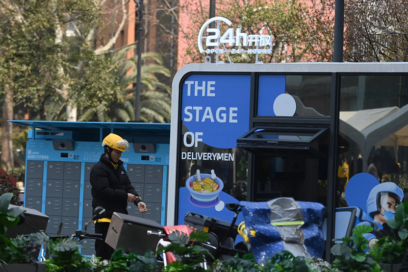 2024年3月15日，位于浙江杭州城西銀泰城廣場的“小哥驛站”正式啟用，網約車司機等新就業(yè)形態(tài)勞動者可在此短暫休憩、補給。