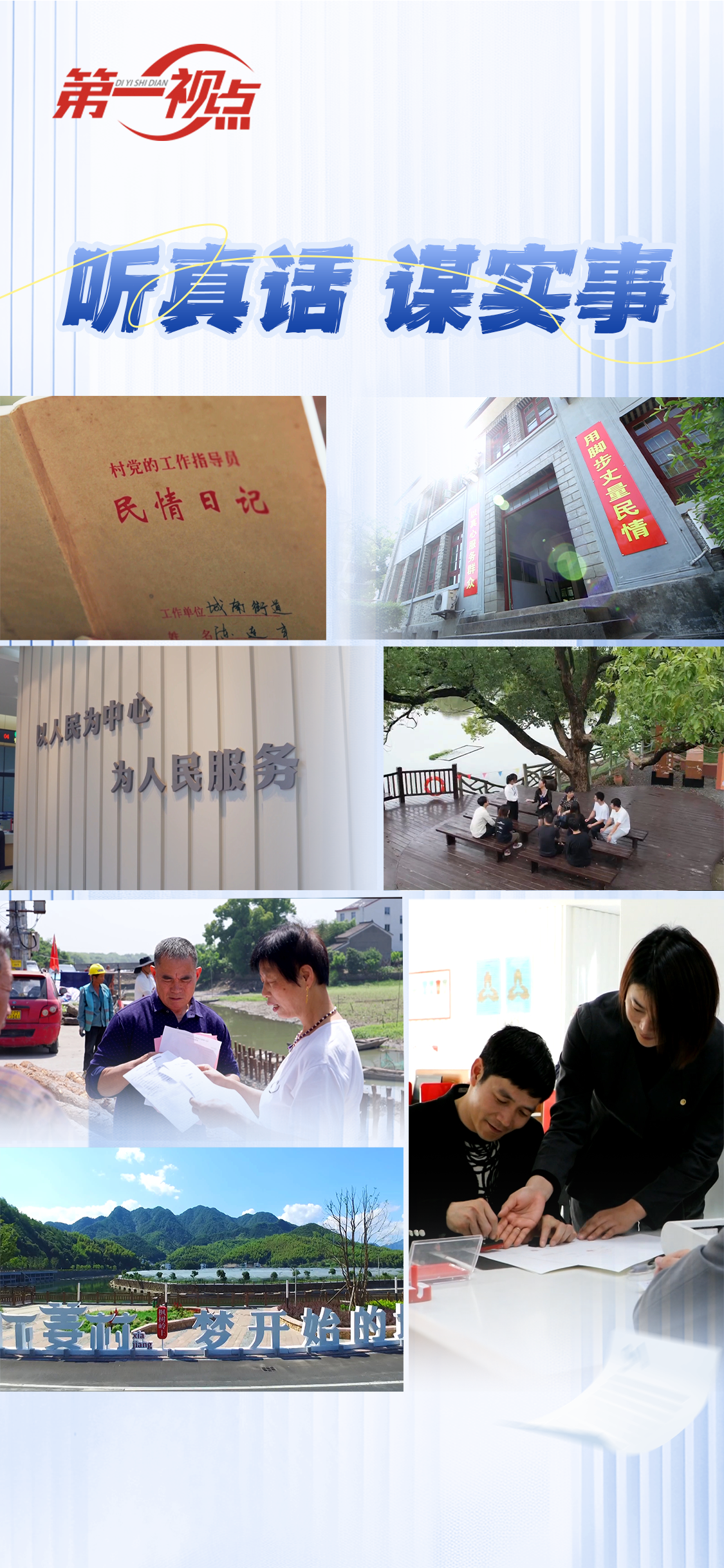 1748252231167770.png 海報(bào)v3.png