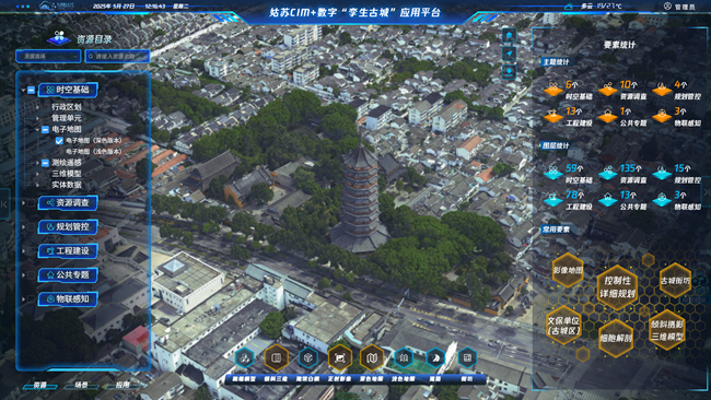 姑蘇區(qū)CIM+數(shù)字“孿生古城”平臺(tái)。蘇州市自然資源和規(guī)劃局蘇州國家歷史文化名城保護(hù)區(qū)（姑蘇）分局供圖