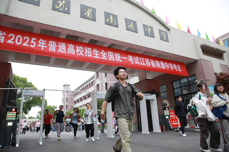 2025年6月9日，江蘇南通，高考考生陸續(xù)走出考點(diǎn)。