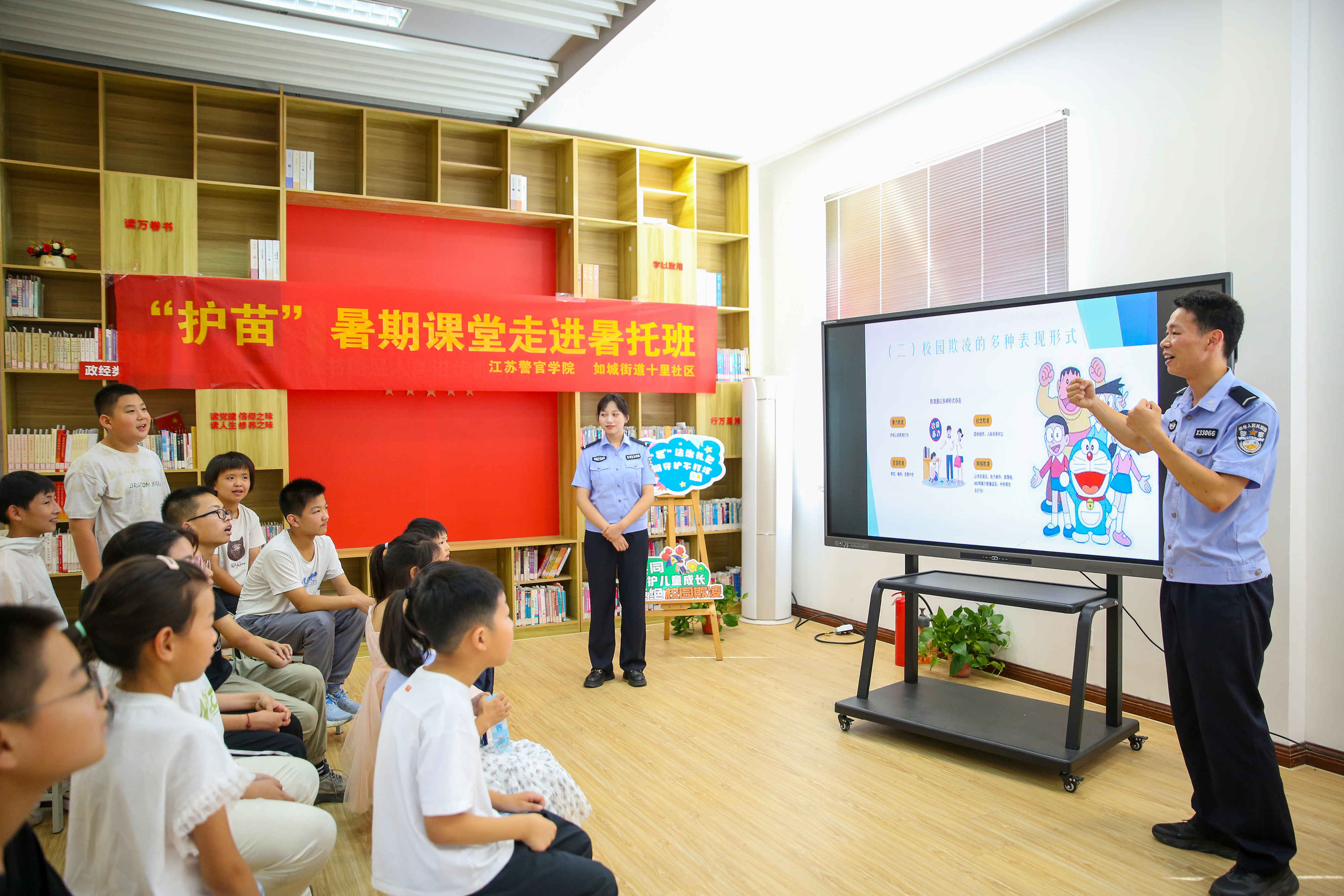 2025年7月8日，江蘇警官學(xué)院“社區(qū)微警?！逼放平逃钇诜?wù)項(xiàng)目走進(jìn)如皋市如城街道十里社區(qū)暑托班，學(xué)警們?yōu)楹⒆觽冞M(jìn)行拒絕校園欺凌知識(shí)宣講。