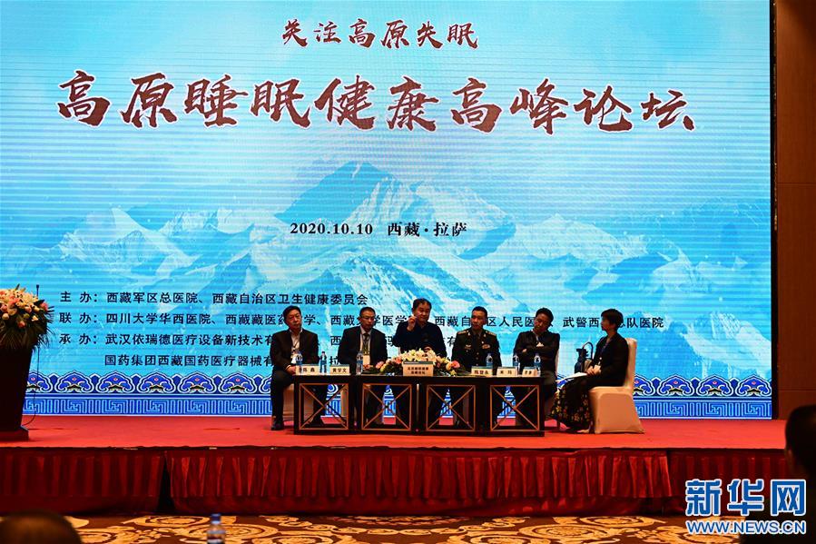 （新華網(wǎng)西藏頻道·圖文互動(dòng)）高原失眠怎么辦？專家支4個(gè)妙招改善高原失眠（1）