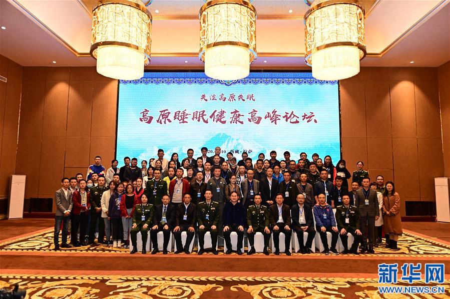 （新華網(wǎng)西藏頻道·圖文互動(dòng)）高原失眠怎么辦？專家支4個(gè)妙招改善高原失眠（3）