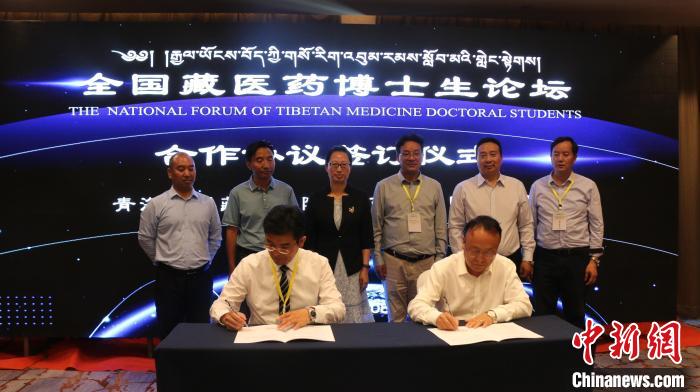 中國(guó)藏醫(yī)藥界：搭建學(xué)術(shù)品牌和發(fā)展聯(lián)盟促守正創(chuàng)新
