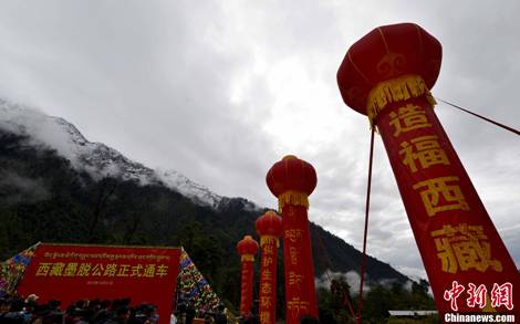 8圖 2013年10月31日，西藏墨脫公路正式通車，結束中國最后一個不通公路縣的歷史。圖片來源：中新社.jpg